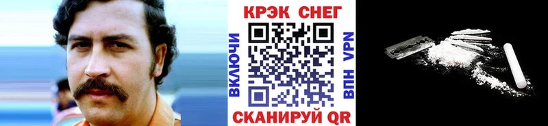  Кокаин Новочебоксарск