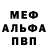 Amphetamine Розовый Czyz Adventures