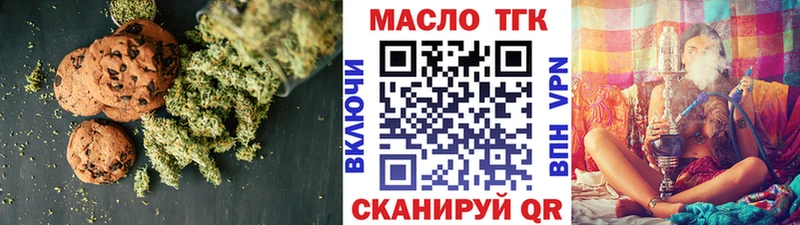 Cannafood марихуана Новочебоксарск