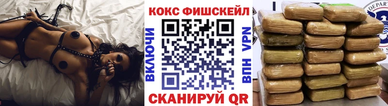 КОКАИН Перу Новочебоксарск