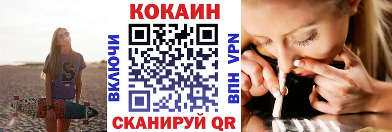 КОКАИН 98% Новочебоксарск