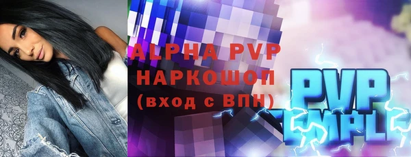 а пвп мука Алексеевка