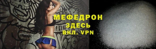 apvp Абаза