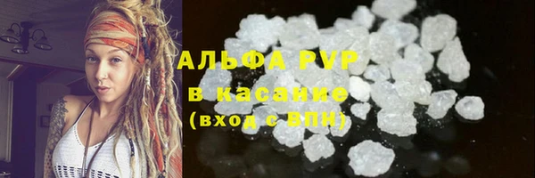apvp Абаза