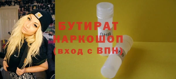 кокаин перу Абдулино
