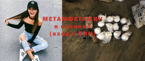первитин Алзамай