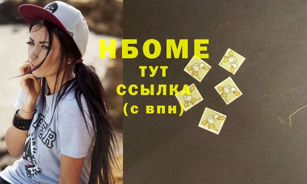 а пвп мука Абинск