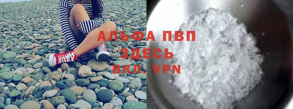 а пвп мука Абинск