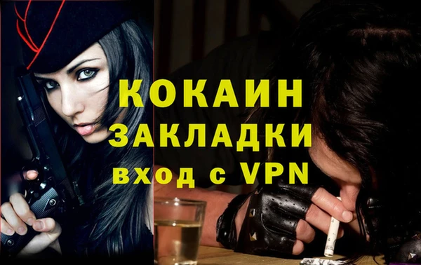 а пвп мука Абинск