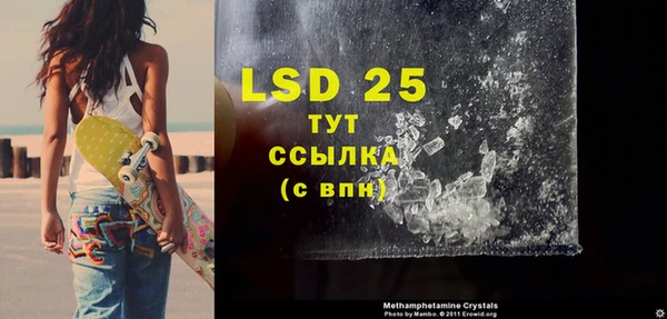 кокаин перу Абдулино