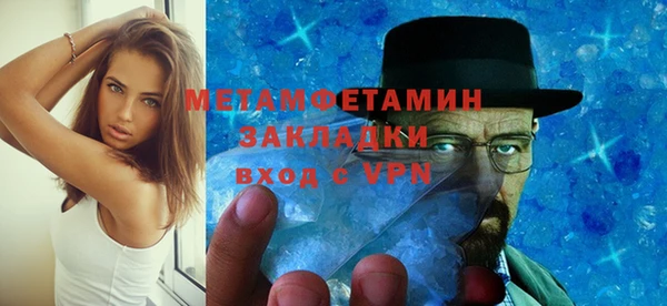 кокаин перу Абдулино