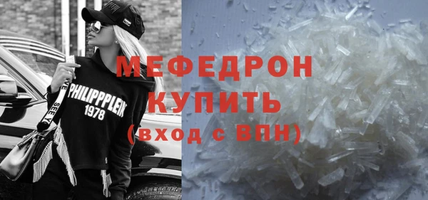 кокаин перу Абдулино