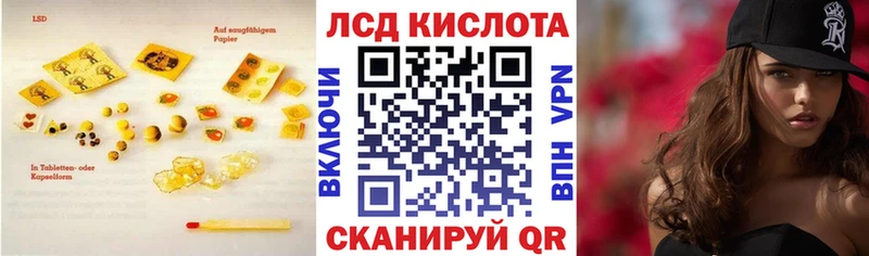 Лсд 25 экстази ecstasy  Новочебоксарск 