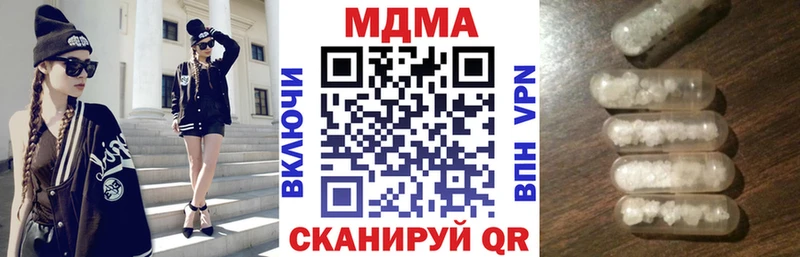 как найти наркотики  Новочебоксарск  MDMA crystal 