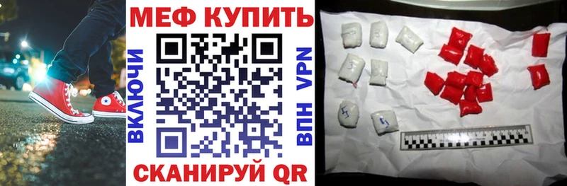 Мефедрон mephedrone  Новочебоксарск 