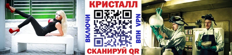 Метамфетамин витя  нарко площадка клад  Новочебоксарск 